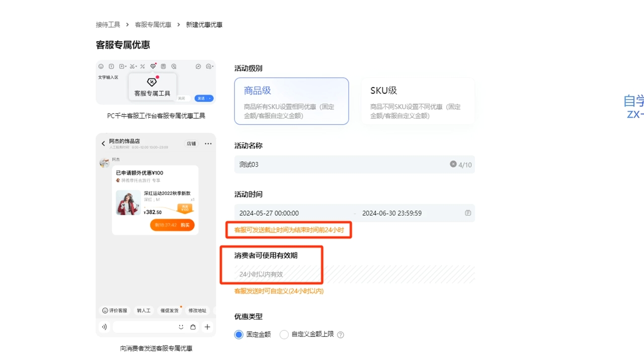鲸玺·淘宝电商视频实操课-天韵资源网
