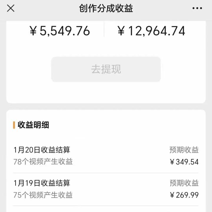 利用机器人视频掘金，月赚12000+，有手就会，落地保姆级教程-天韵资源网