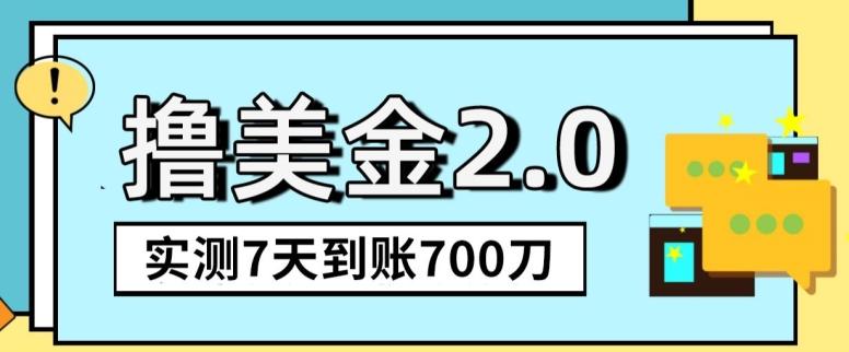 YouTube分享视频赚收益！5刀即可提现，实操7天到账7百刀【揭秘】-天韵资源网