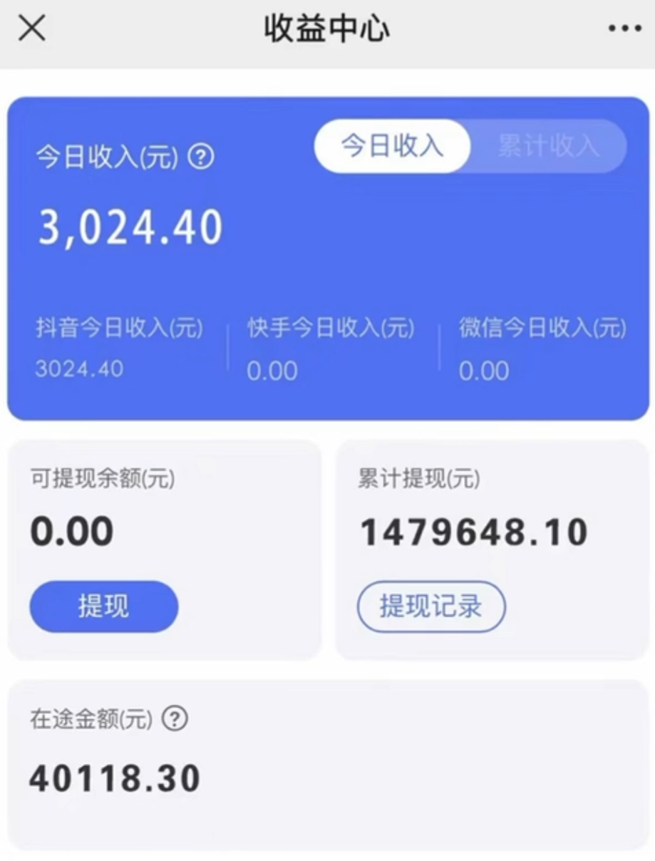 (8695期)抖音小雪花卖课，24小时无人直播，日入3000+，小白也能轻松操作-天韵资源网