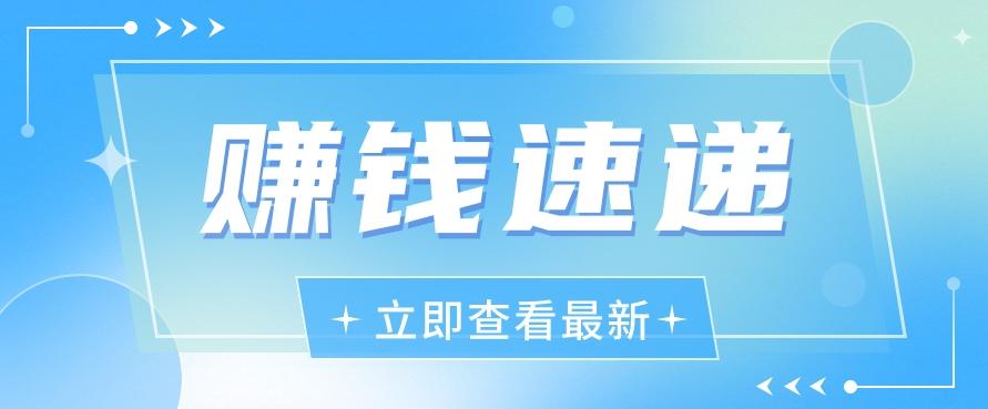 视频号历史人物赛道新玩法，20多个视频就有上百的收益，新手躺赚攻略-天韵资源网