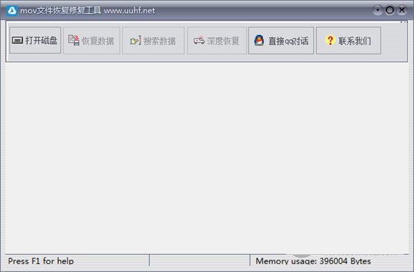 MOV文件恢复修复工具 v1.0 免费版-天韵资源网