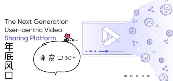 【年底冲刺】十一月最新国外挂机项目全网独家项目【揭秘】-天韵资源网