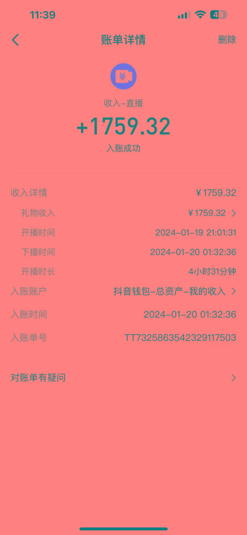 整蛊唐僧师徒四人，无人直播最新素材，小白也能一学就会，轻松日入1000+-天韵资源网