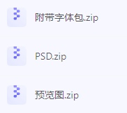 【素材模版分享】高效神器一键获取数据可视化大屏组件源文件-天韵资源网