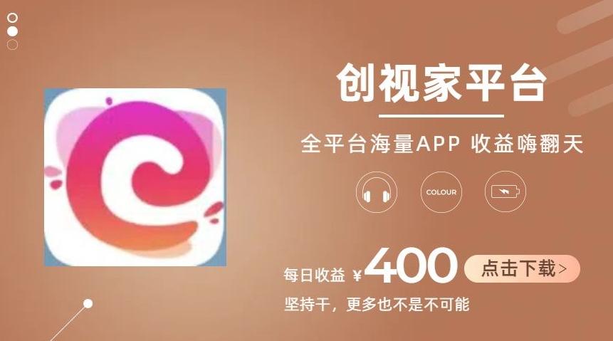 全新爆火项目，简单剪辑视频，日入500+【揭秘】-天韵资源网