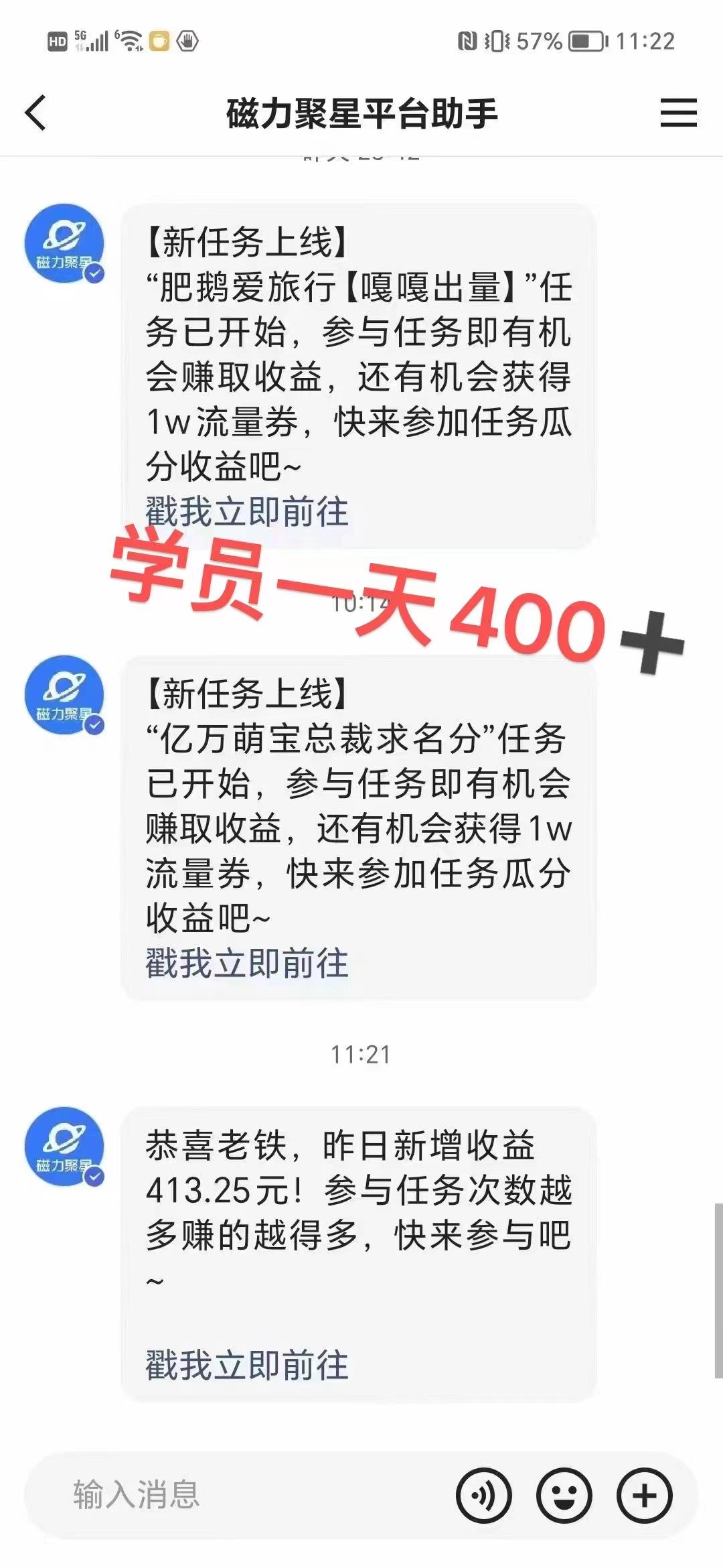 过年都可以干的项目，快手掘金，一个月收益5000+，简单暴利-天韵资源网
