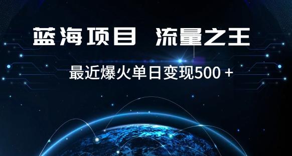 好评返现项目，稳定，小白速学月入过万【仅揭秘】-天韵资源网