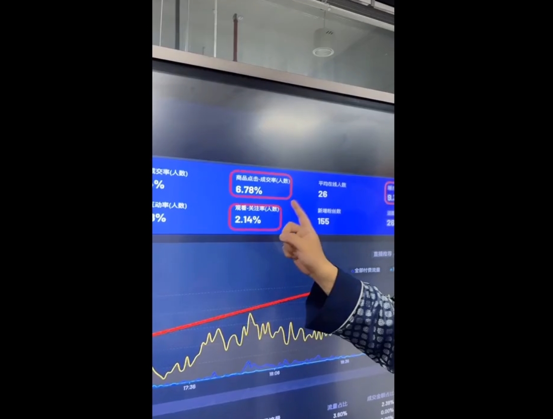 大播汇·视频号直播+抖音直播，微付费起号速成心法-天韵资源网