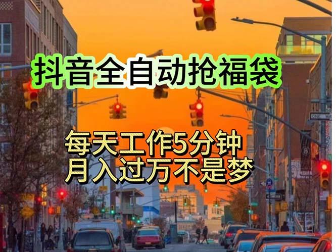 挂机日入1000+，躺着也能吃肉，适合宝爸宝妈学生党工作室，电脑手…-天韵资源网