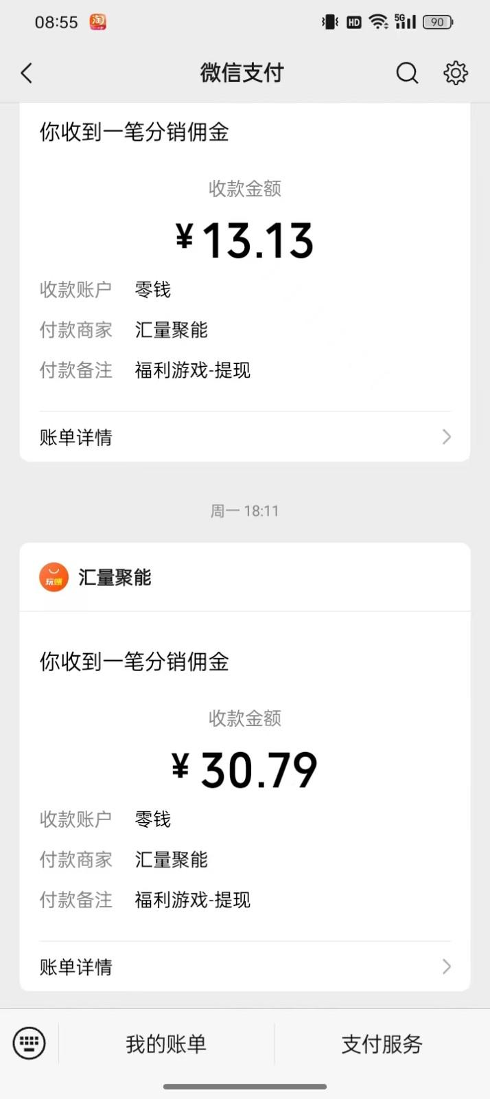 图片[1]-2024最新手机看广告项目，单手机日入20-30+，零门槛，只需一部安卓手机，小白专属-天韵资源网