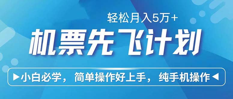 七天赚了2.6万！每单利润500+，轻松月入5万+小白有手就行-天韵资源网