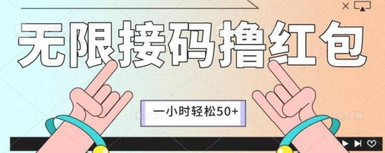 全新暴力接码项目，一个小时轻松50+-天韵资源网