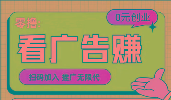 【十指玩平台】最强零撸+买鹅赚元宝，只要一个平台就够-天韵资源网