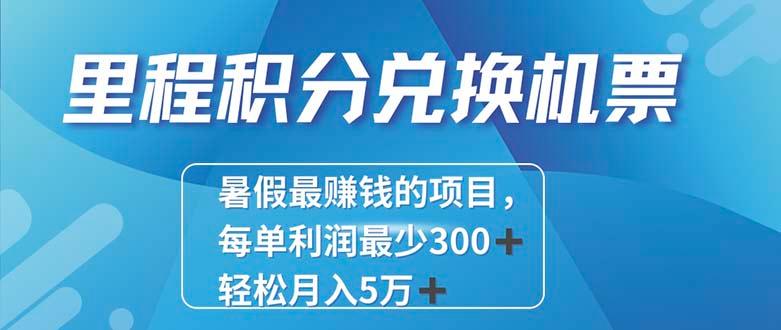 2024最暴利的项目每单利润最少500+，十几分钟可操作一单，每天可批量…-天韵资源网